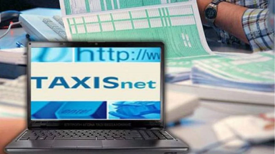 Χωριστές φορολογικές δηλώσεις θα μπορούν να υποβάλλουν οι σύζυγοι